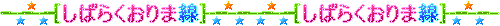 divider divider