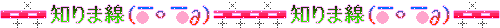 divider divider